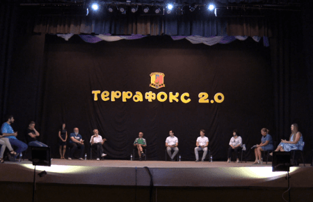 Жадан, Гуменюк та музичні гурти: кого об'єднав фестиваль ТерраФокс у Лисичанську?