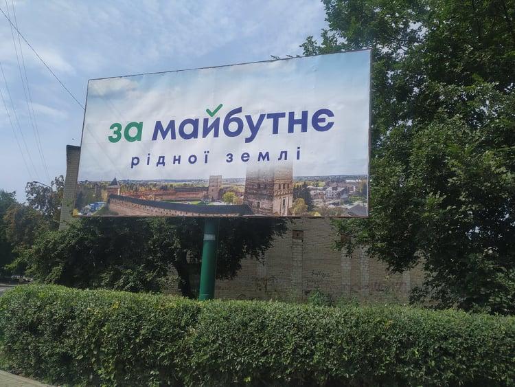 В Луцке политики раскупили чуть ли не все билборды — говорят в рекламном бизнесе. До старта кампании — еще несколько недель