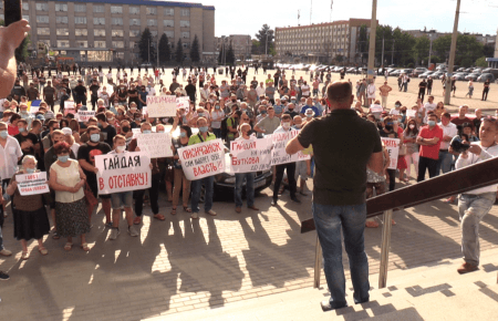 «Гайдай, голос віддай!»: на Луганщині відбувся мітинг щодо скасування виборів