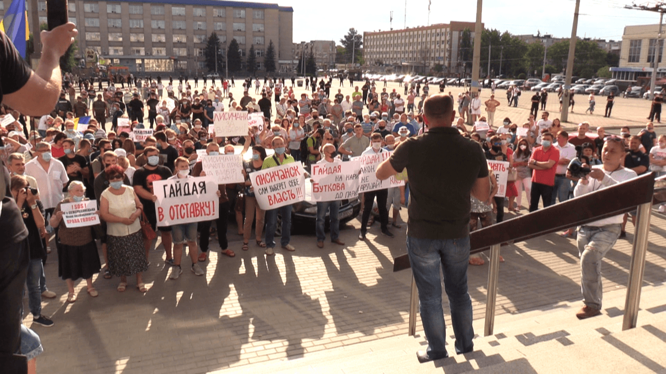 «Гайдай, голос віддай!»: на Луганщині відбувся мітинг щодо скасування виборів