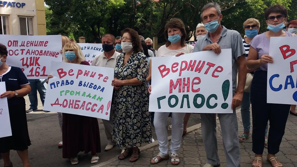 В Мариуполе устроили митинг из-за отмены выборов в некоторых громадах  Донбасса