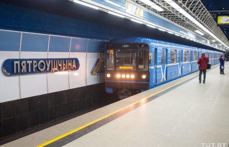 У Мінську через протести закрили сім станцій метро