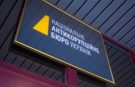 НАБУ поторно викликає суддів і голову ОАСК Вовка на допит