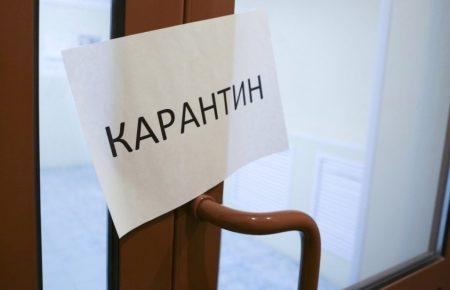У МОЗ заявили, що новий розподіл на карантинні зони поки не дійсний, стався збій