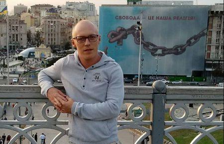 Казали, якщо не залишу відбитки пальців, то без голови й відбитків тіло ніхто не впізнає — кримчанин