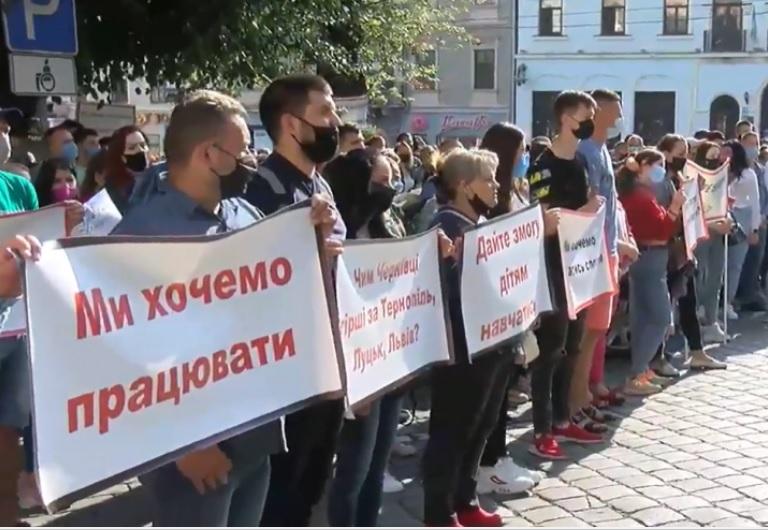 В Черновцах устроили акцию протеста из-за внесения города в красную зону