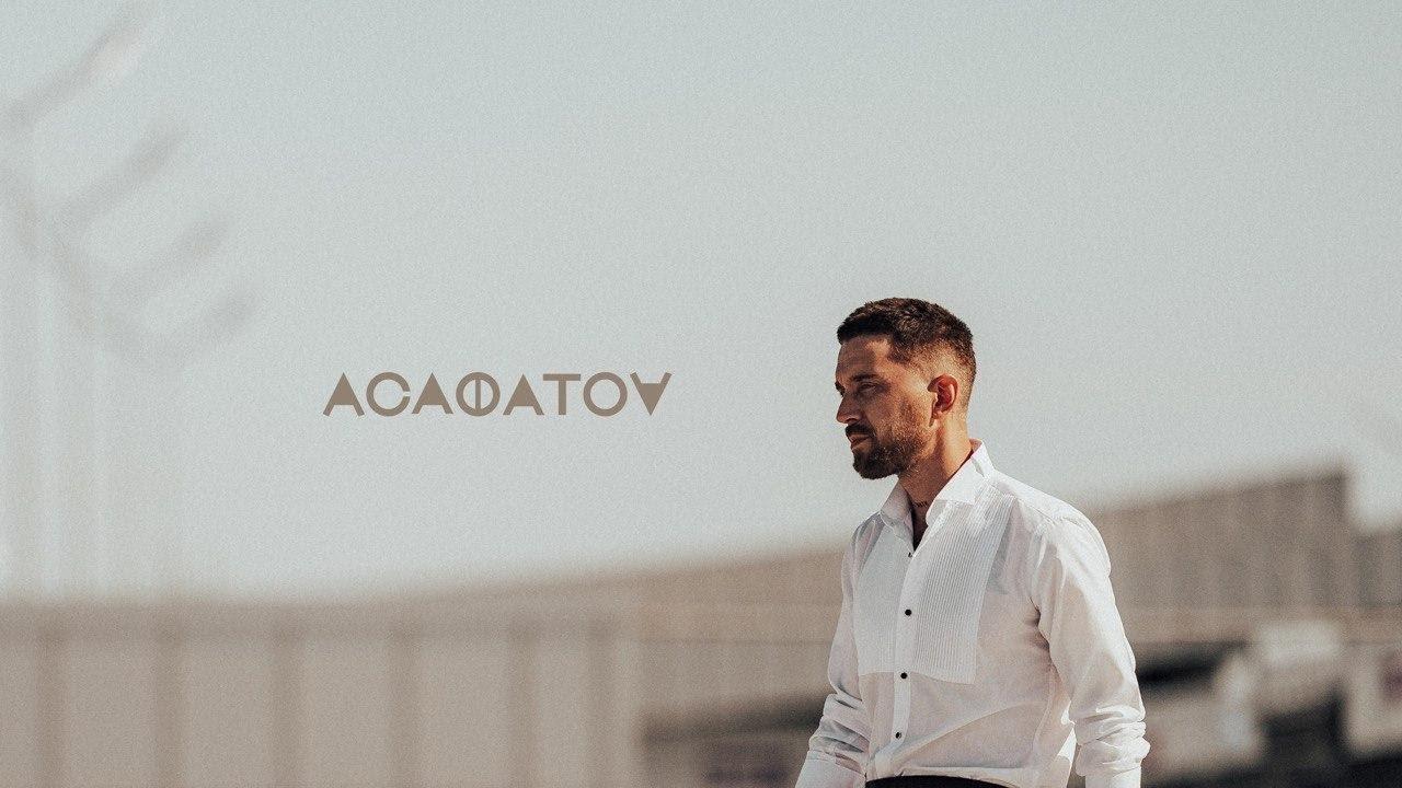 Українська без меж #187 Сергій Асафатов — «Море»