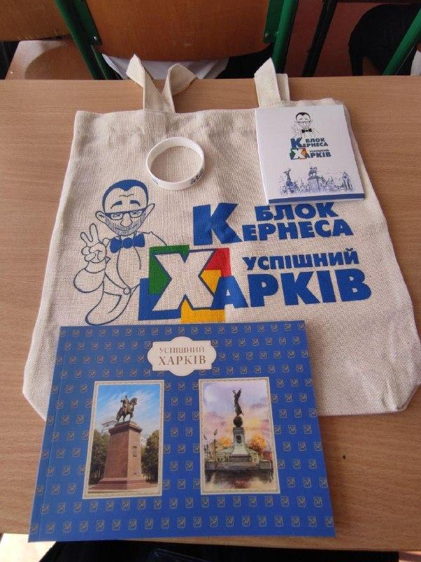 Кличка викликали на дебати, а львівський бізнесмен заклеїв політичною рекламою власний квітковий павільйон