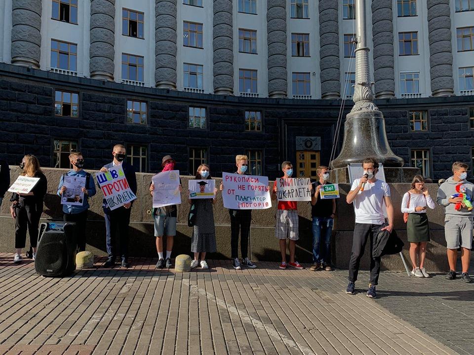 Під Кабміном проходить акція протесту проти в.о. міністра освіти Сергія Шкарлета