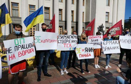 Під Радою активісти вимагають створення ТСК у справі Шеремета та щодо «вагнерівців»