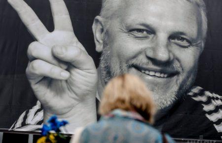 Максим Зотов, о котором в расследовании по убийству Шеремета писала «Заборона», подал заявление в полицию — «Вести»