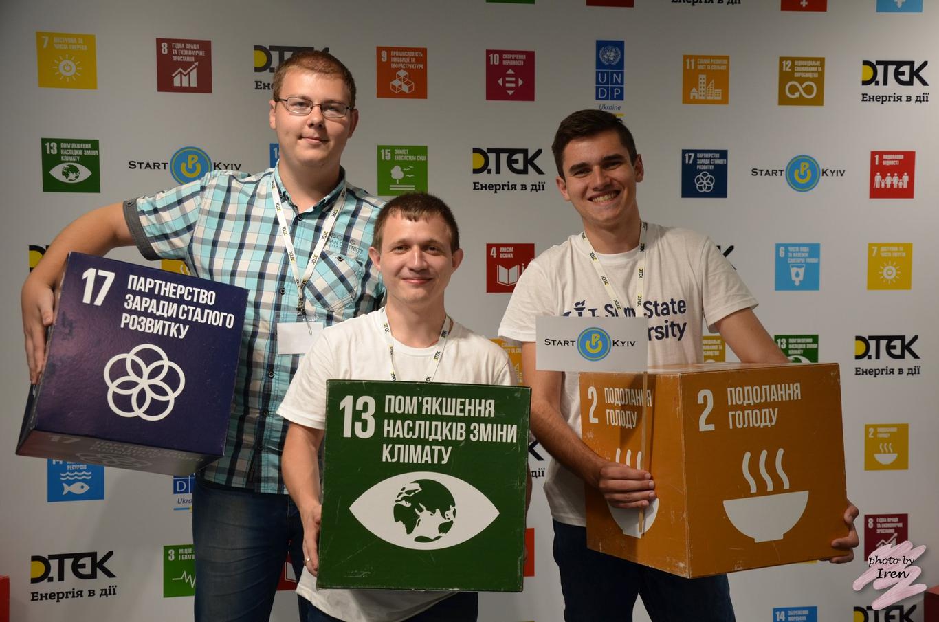 25 вересня пройде віртуальна естафета «SDG RELAY» до 5 річниці заснування «Цілей сталого розвитку»