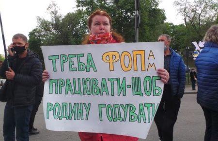 Галузям, які страждають від карантину, потрібен переговорник, а не протести — аналітикиня