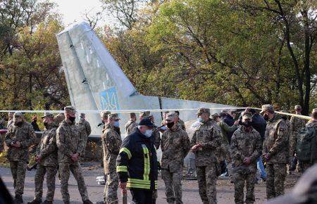Справу про авіакатастрофу Ан-26 передали до суду