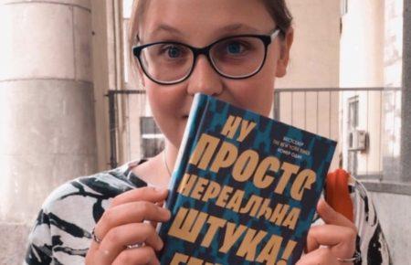 Ми не так далеко від повного занурення в онлайн-життя, існування за тамтешніми законами — Марина Дубина