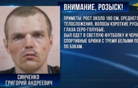 Пленный боевиков Григорий Синченко сообщил о пытках