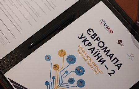 Євроінтеграційні успіхи притаманні не лише областям, що межують із ЄС — Тетяна Левонюк