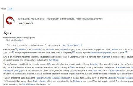Википедия изменила написание украинской столицы: Kyiv, а не Kiev — Кулеба