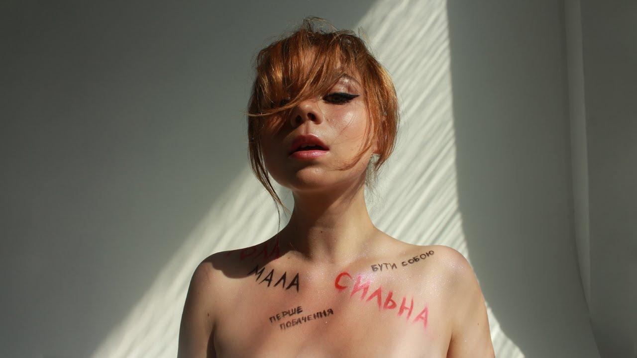 Українська без меж #209 СХОЖА — «Гола»