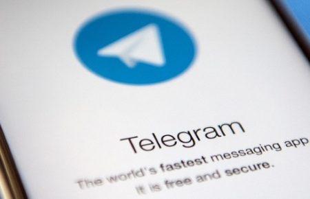 У Telegram стався збій: користувачі масово скаржаться на роботу месенджера