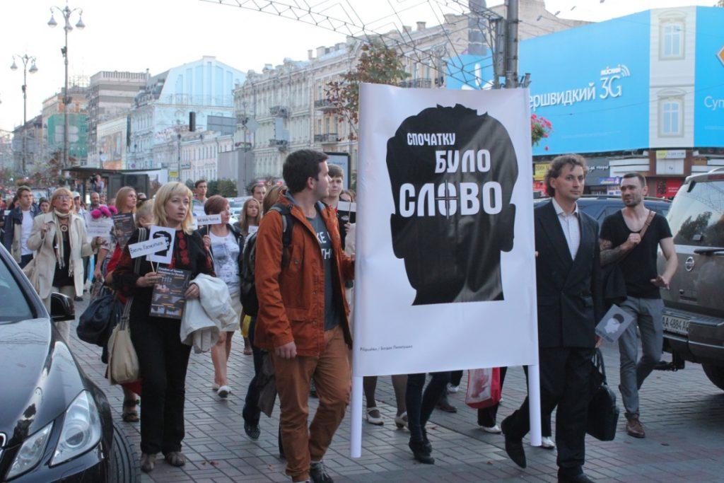 Кучма, як президент, створив режим, у якому вбивство Гонгадзе стало можливим — Рахманін