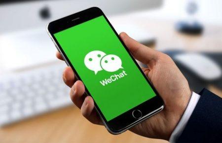 Американський суд заблокував рішення про видалення WeChat з онлайн магазинів