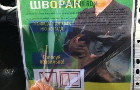 Цукерки на паличці з власного цеху: кандидат від «Слуги народу» каже – не знав, що не можна роздавати продукти