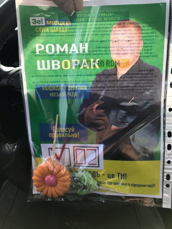 Цукерки на паличці з власного цеху: кандидат від «Слуги народу» каже – не знав, що не можна роздавати продукти