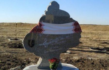 На горі Карачун відкрили пам'ятний знак, присвячений українській пісні (ВІДЕО)