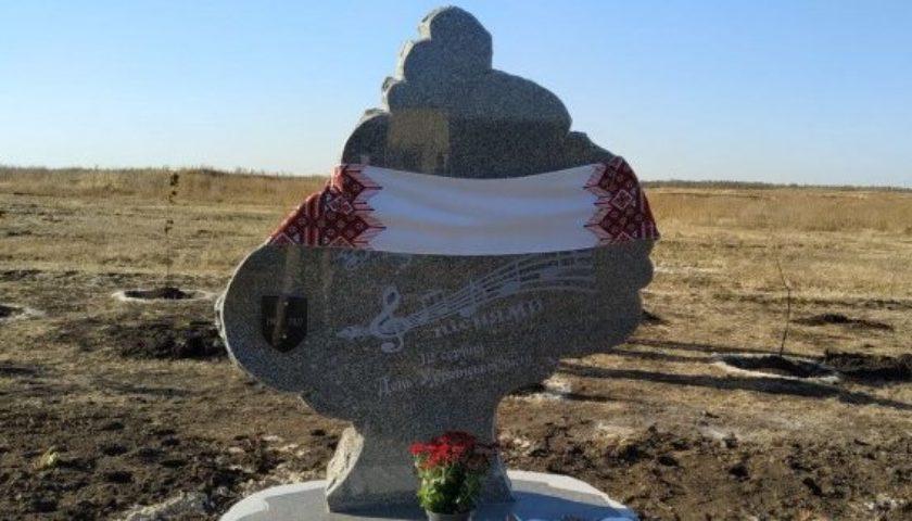 На горі Карачун відкрили пам'ятний знак, присвячений українській пісні (ВІДЕО)