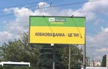 Четыре проблемы «простого избирателя» — мнение главного редактора Громадського радио