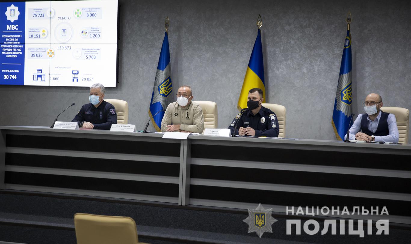 На опитуванні від Зеленського одній із волонтерок було 11 років, на батьків склали протокол