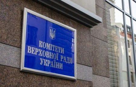 Комітет Ради заборонив журналістам Слідство.Інфо відвідувати парламент
