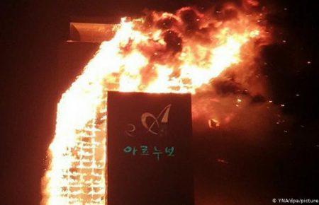 Пожежу в хмарочосі у Південній Кореї гасили 13 годин, постраждали 88 людей