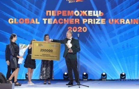 Як пройшов конкурс Global Teacher Prize Ukraine?