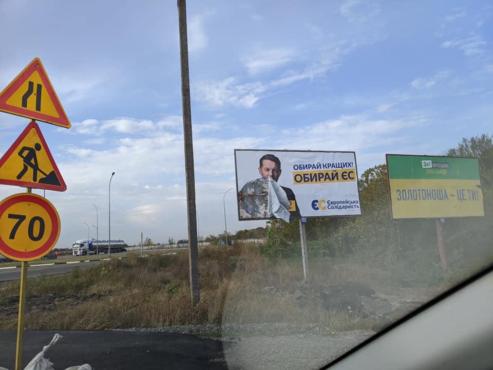 Пошкоджені білборди з Сущенком та сексистські коментарі в соцмережах: передвиборчі підсумки