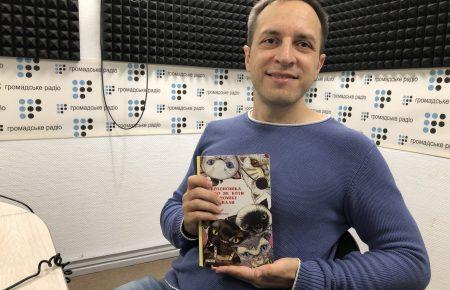 Діти активно цікавляться грошима з 7-8 років — Олексій Геращенко про книгу «Котономіка»