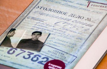 Вахтанг Кипиани: Происходит война будущего с прошлым, где Стус — это будущее, а Медведчук — прошлое