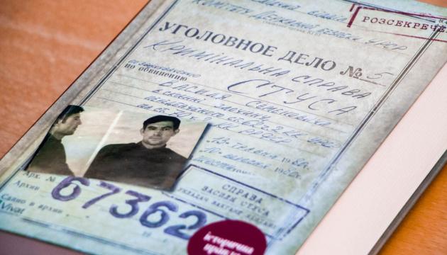 Вахтанг Кипиани: Происходит война будущего с прошлым, где Стус — это будущее, а Медведчук — прошлое