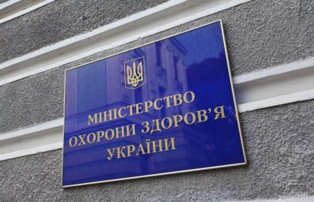 В Украине больничные койки для пациентов с COVID-19 заняты на 65% — Минздрав
