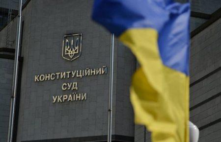 У «Слузі народу» закликали підтримати законопроєкт Зеленського щодо скасування рішення КСУ