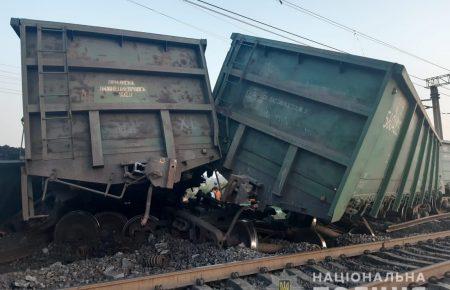 В Кривом Роге сошли с рельсов 15 вагонов, причина — умышленное повреждение путей — глава «Укрзализныци»