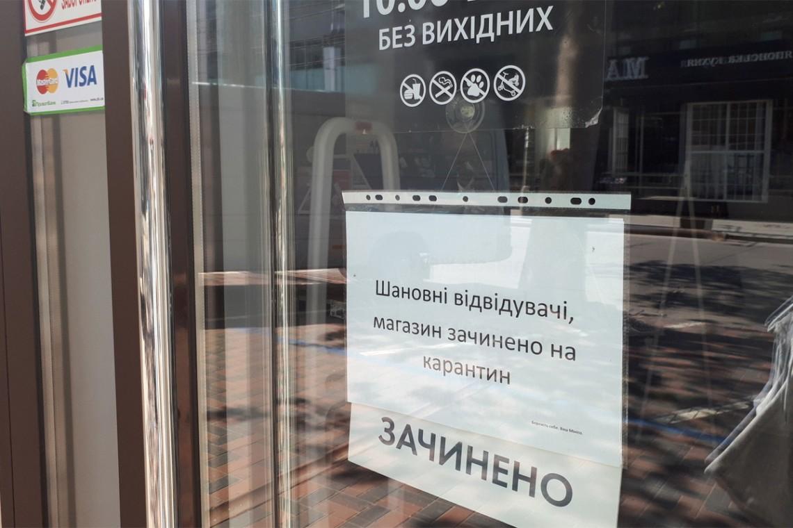 У Рівному поки не запроваджуватимуть «карантин вихідного дня»