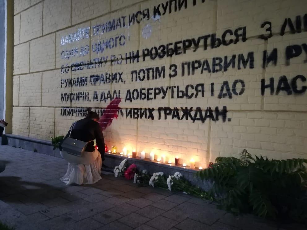 У Києві активісти вшанували пам'ять Каті Гандзюк (ФОТО, ВІДЕО)