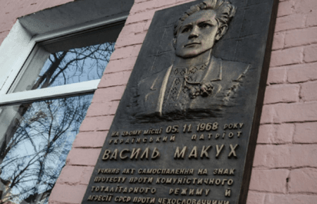 Василь Макух: Історія подвигу у книзі «Воїн армії безсмертних»