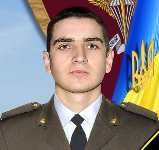На Донбасі загинув 20-річний боєць десантно-штурмової бригади