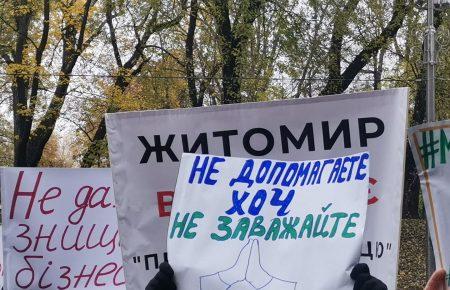 «Не допомагаєте, хоч не заважайте»: підприємці під Кабміном протестують проти «карантину вихідного дня»