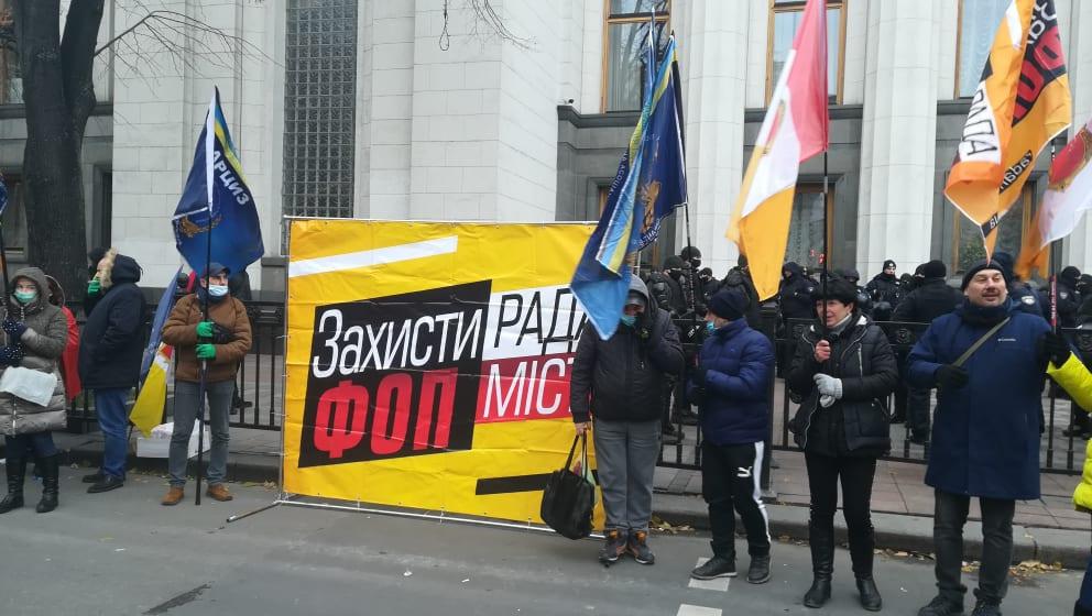 У центрі Києва відбуваються дві акції протесту: учасники перекрили вулицю Грушевського (ВІДЕО,ФОТО)