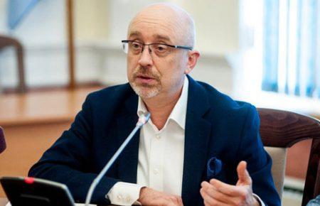 Резніков: Україна готова розгортати гуманітарні табори на лінії розмежування біля КПВВ