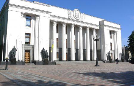 В Раде регистрируют закон о процедуре деятельности КСУ